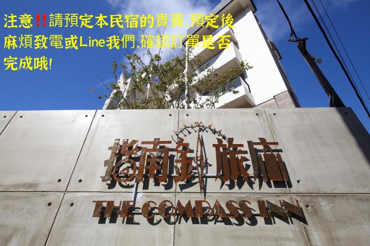 指南針民宿2178 & 工殿民宿2182 Hualien Exterior foto